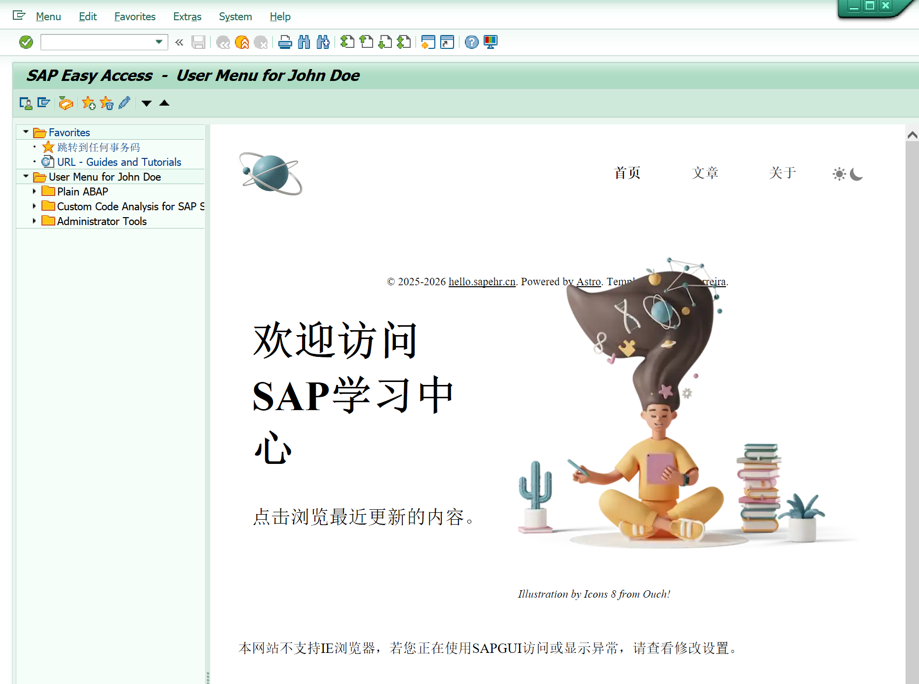修改前截图