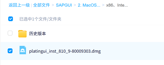 Mac系统安装包